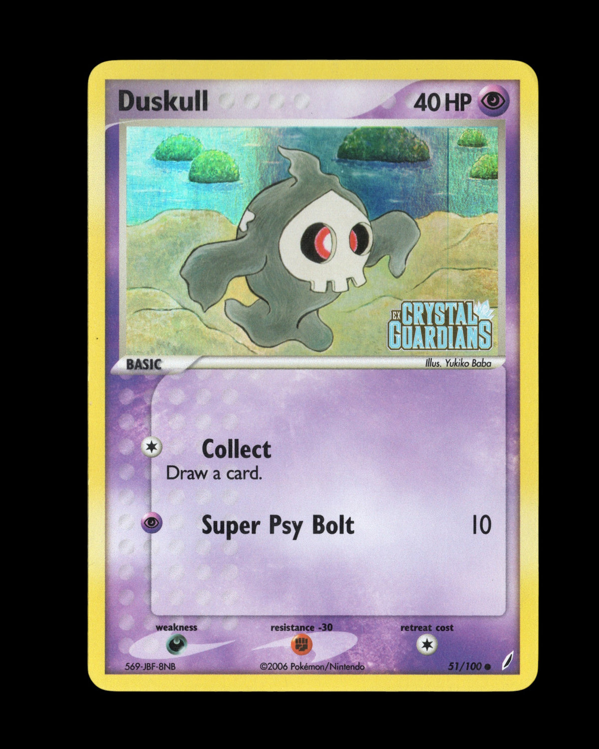 Pokémon Duskull 51/100 EX Crystal Guardians 2006